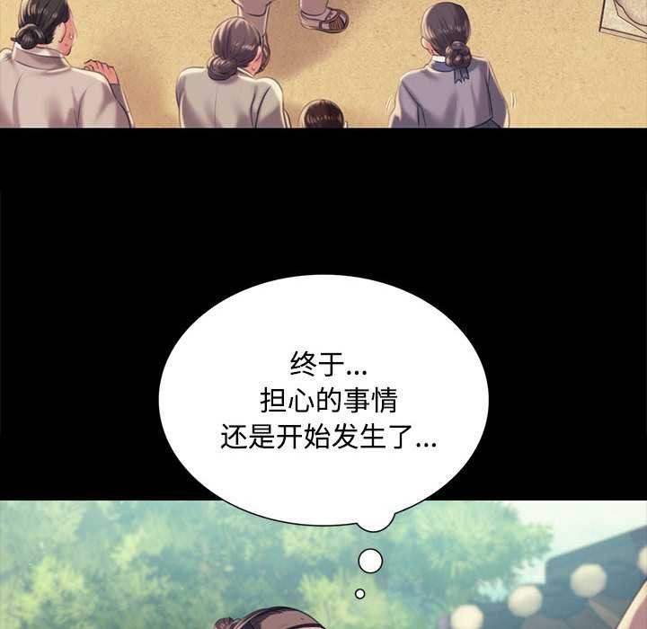 第97话