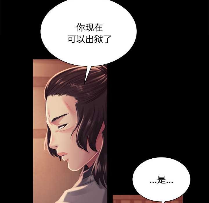 第97话