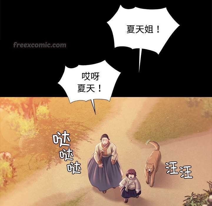 第97话