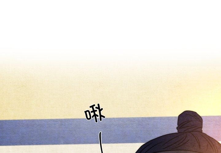 第87话