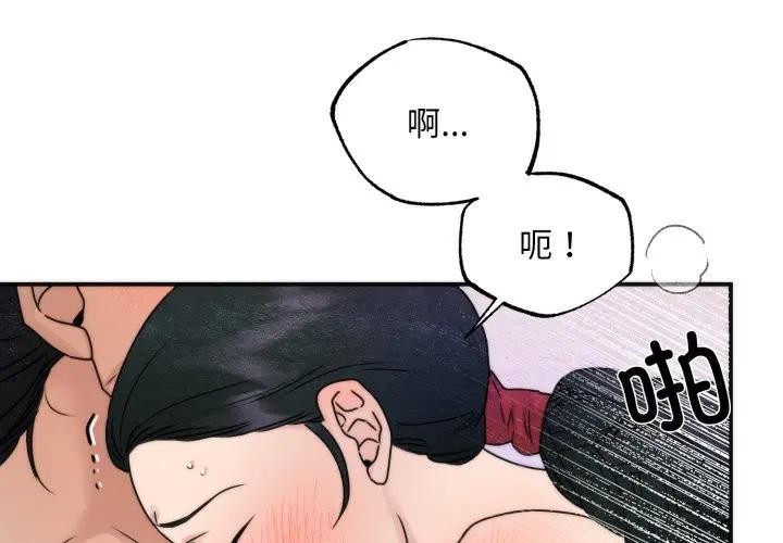 第88话
