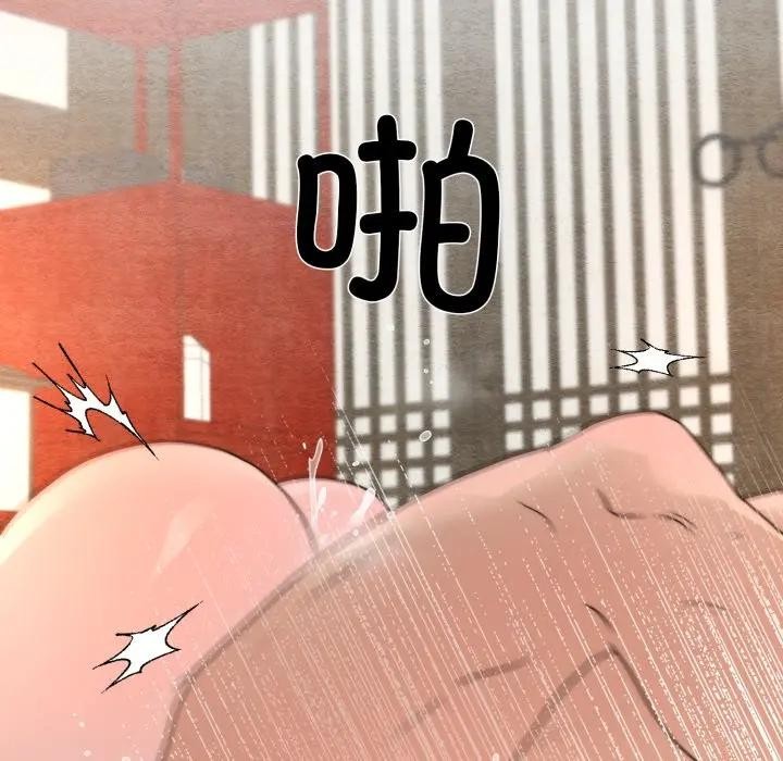第88话