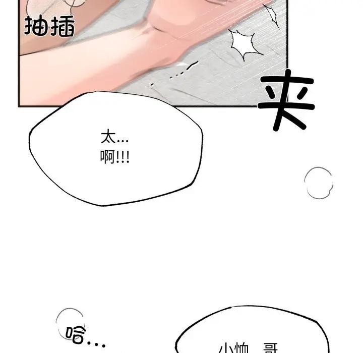 第88话
