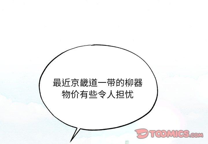 第89话