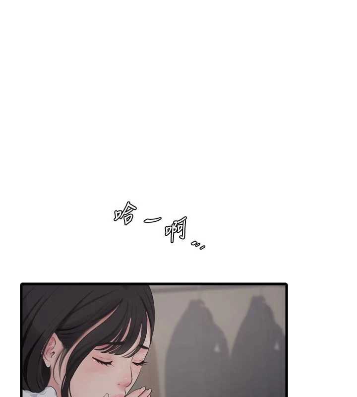 第113话-你想知道我有多龌龊吗?
