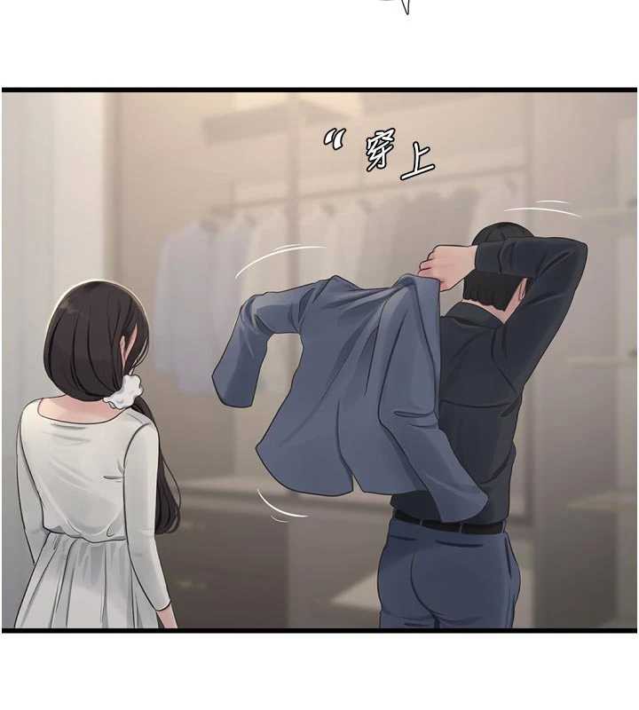 第113话-你想知道我有多龌龊吗?