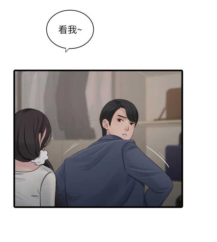 第113话-你想知道我有多龌龊吗?