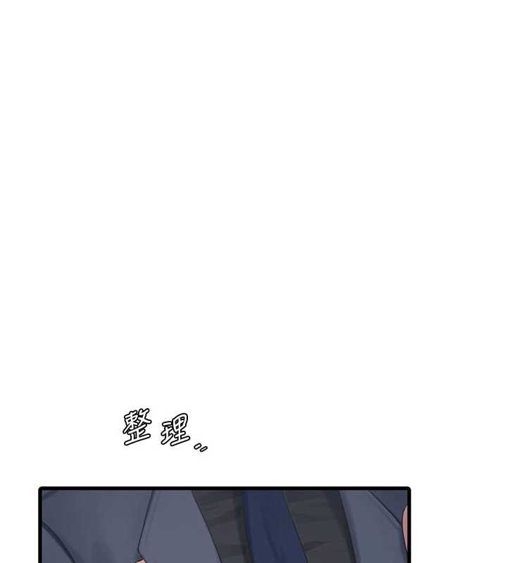 第113话-你想知道我有多龌龊吗?