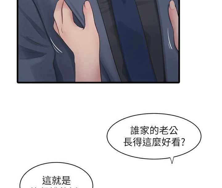 第113话-你想知道我有多龌龊吗?