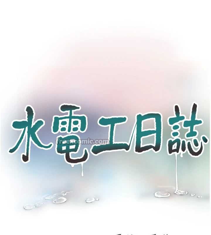 第113话-你想知道我有多龌龊吗?