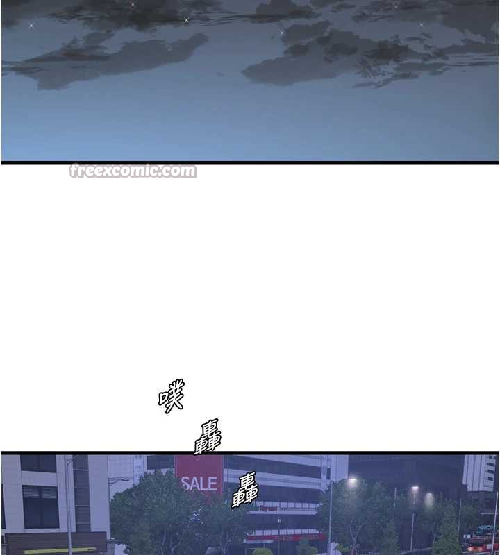 第113话-你想知道我有多龌龊吗?