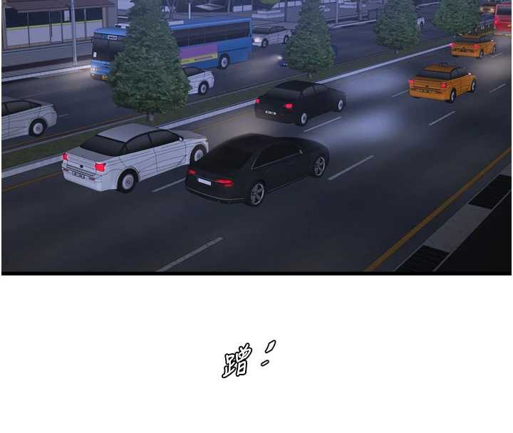 第113话-你想知道我有多龌龊吗?
