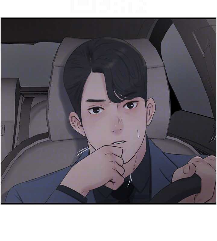 第113话-你想知道我有多龌龊吗?
