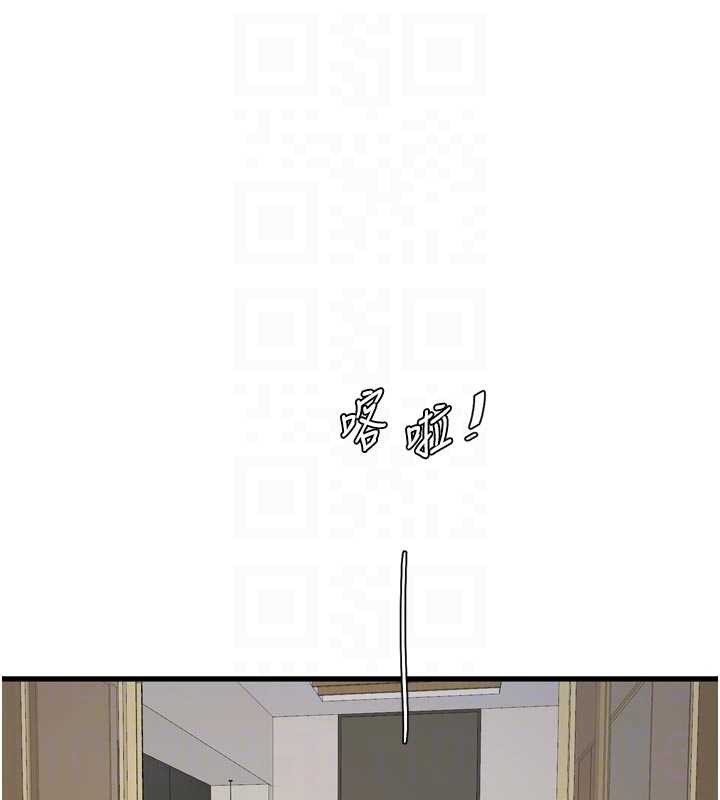 第113话-你想知道我有多龌龊吗?