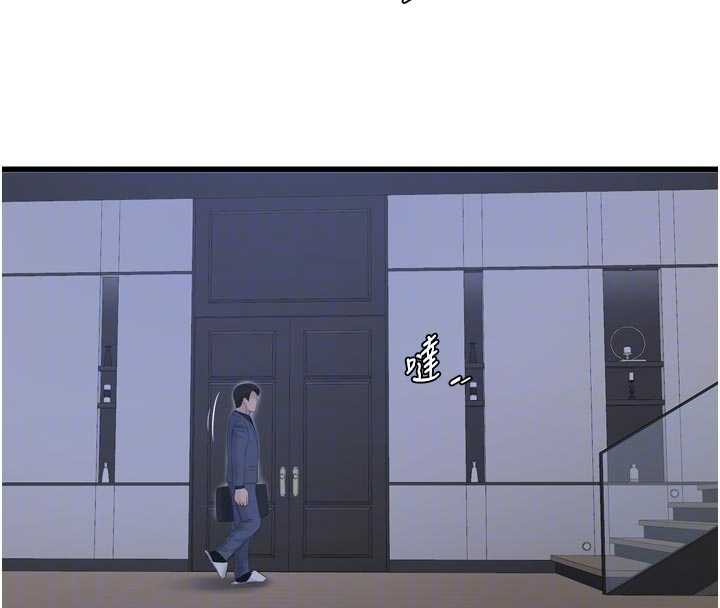 第113话-你想知道我有多龌龊吗?