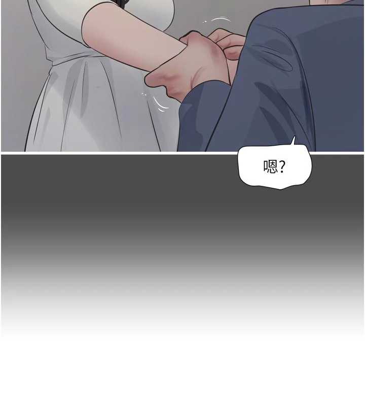 第113话-你想知道我有多龌龊吗?