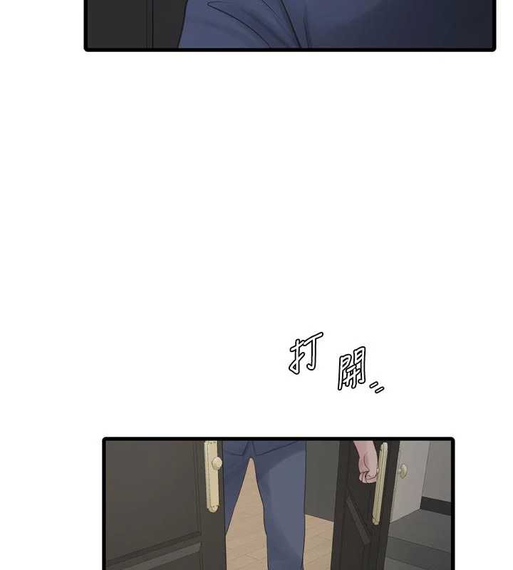 第113话-你想知道我有多龌龊吗?
