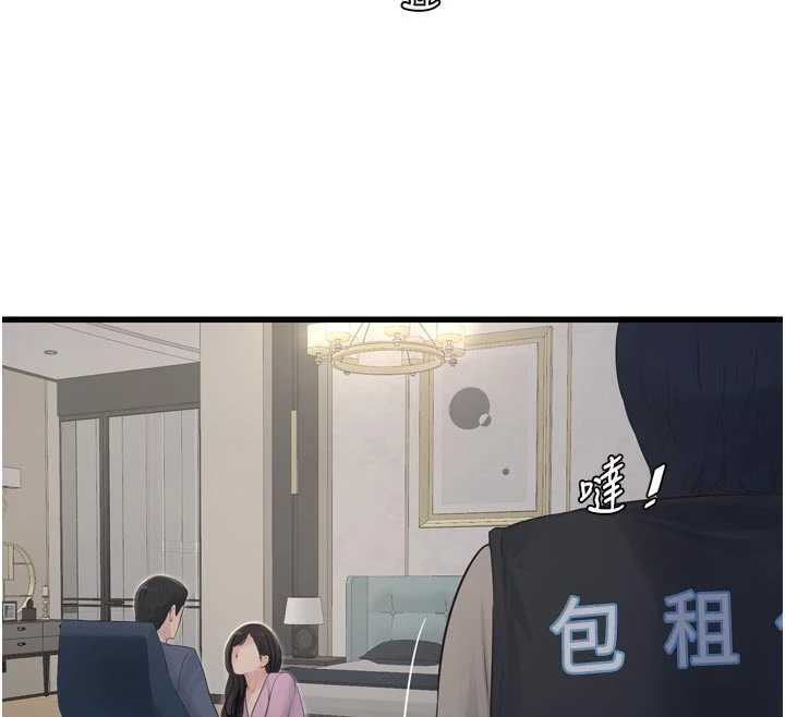 第113话-你想知道我有多龌龊吗?