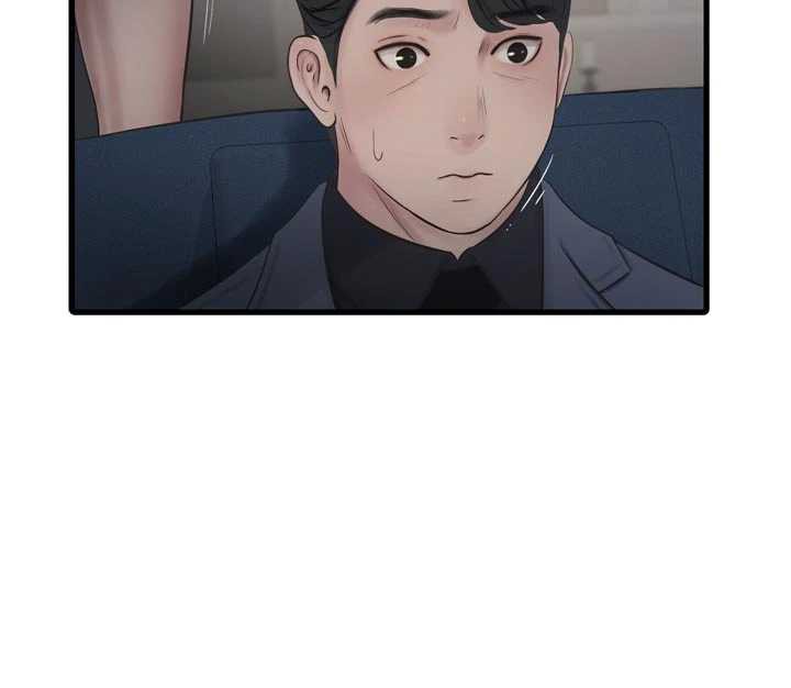第113话-你想知道我有多龌龊吗?