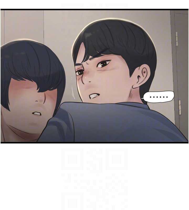 第113话-你想知道我有多龌龊吗?