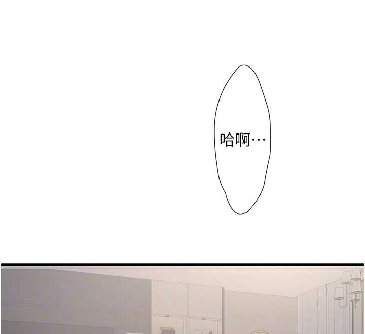 第113话-你想知道我有多龌龊吗?
