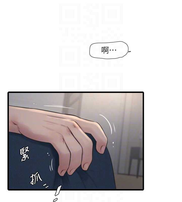 第113话-你想知道我有多龌龊吗?
