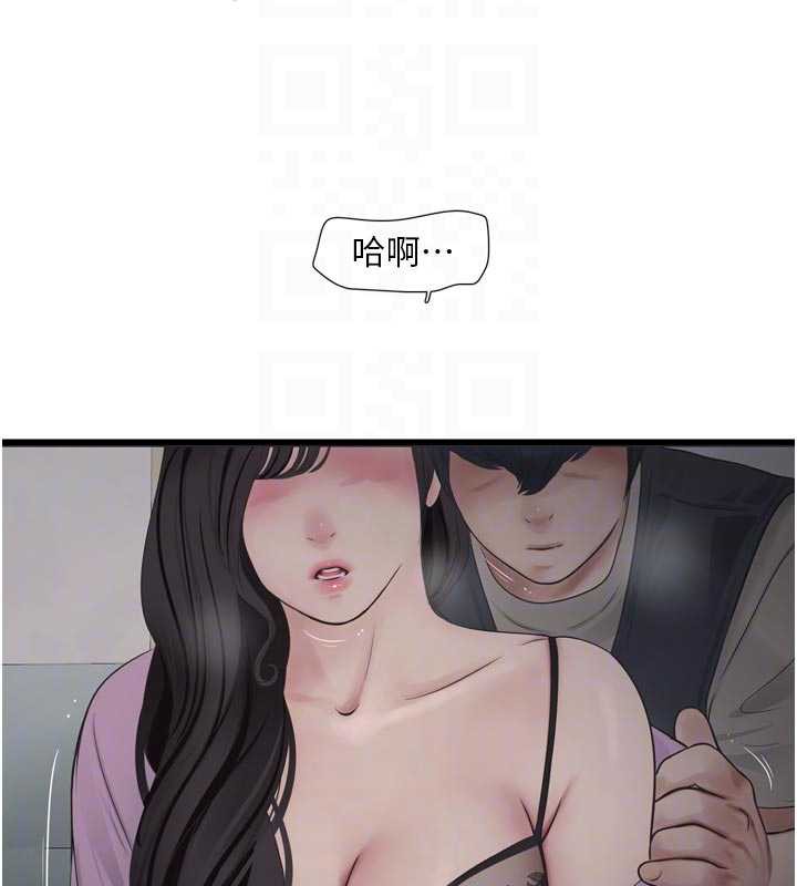 第113话-你想知道我有多龌龊吗?