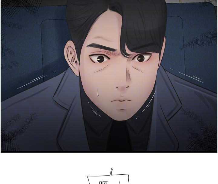 第113话-你想知道我有多龌龊吗?