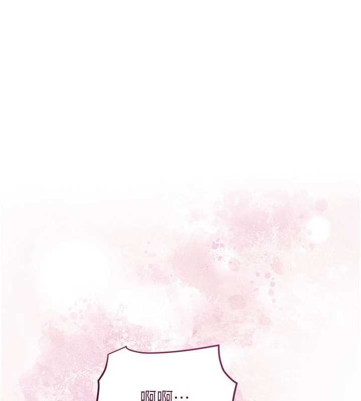 第79话-昨晚你真粗鲁…