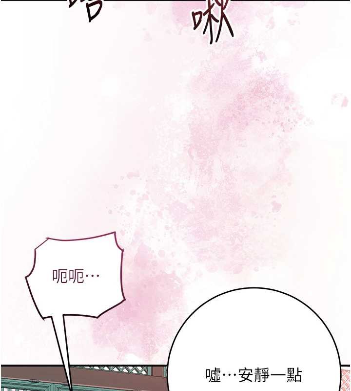 第79话-昨晚你真粗鲁…