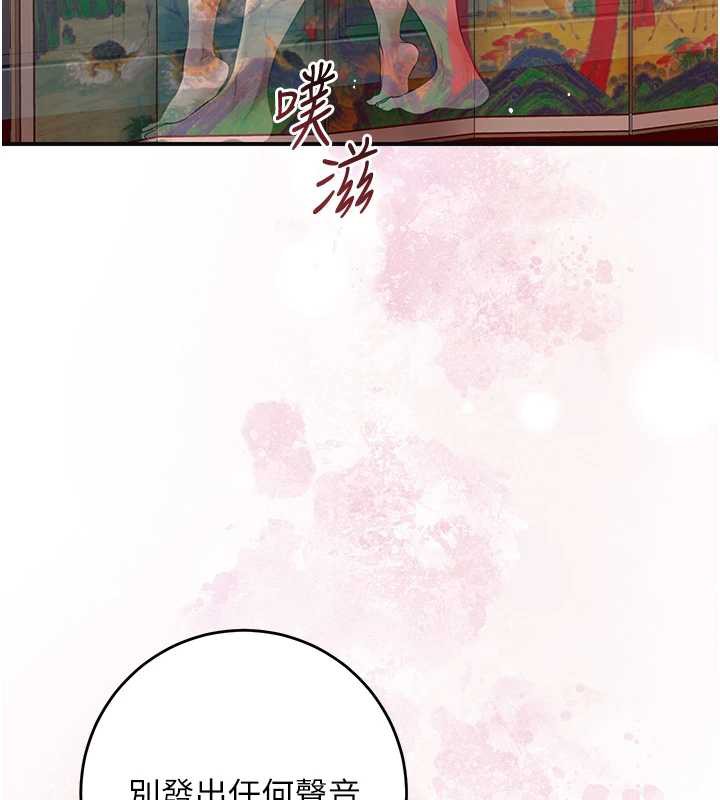 第79话-昨晚你真粗鲁…