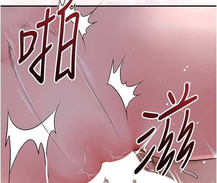 第79话-昨晚你真粗鲁…