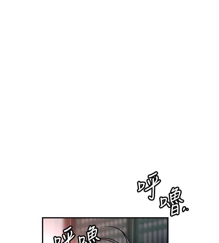 第79话-昨晚你真粗鲁…