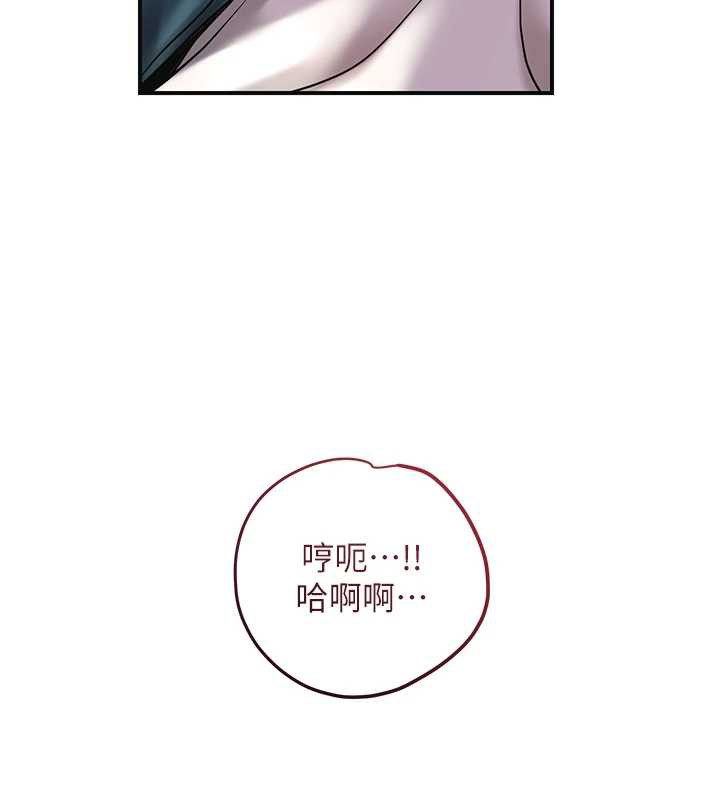 第79话-昨晚你真粗鲁…
