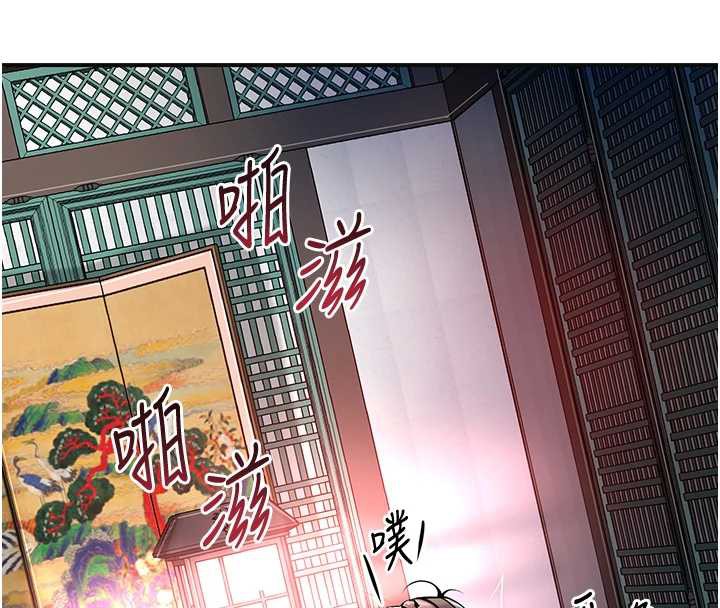 第79话-昨晚你真粗鲁…