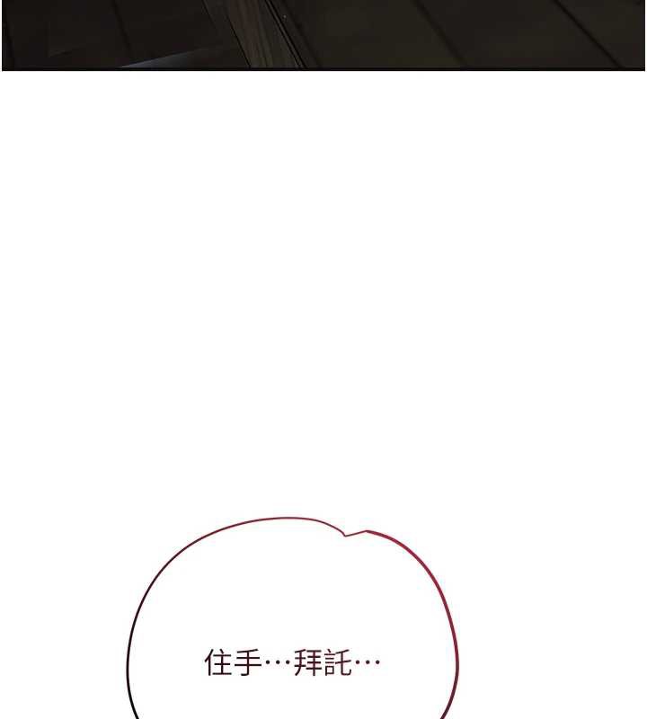 第79话-昨晚你真粗鲁…