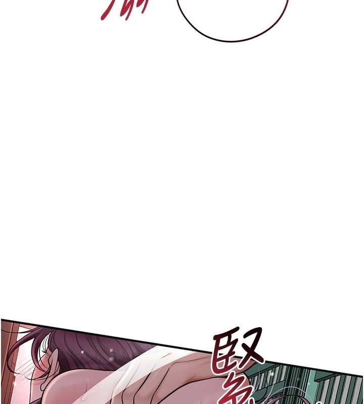 第79话-昨晚你真粗鲁…