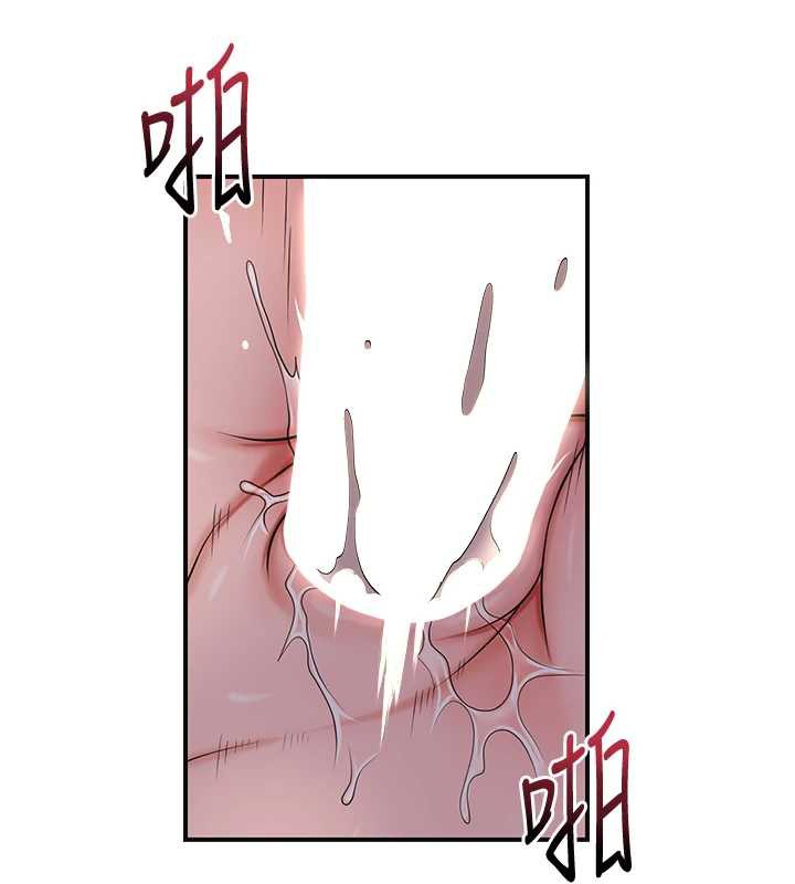 第79话-昨晚你真粗鲁…