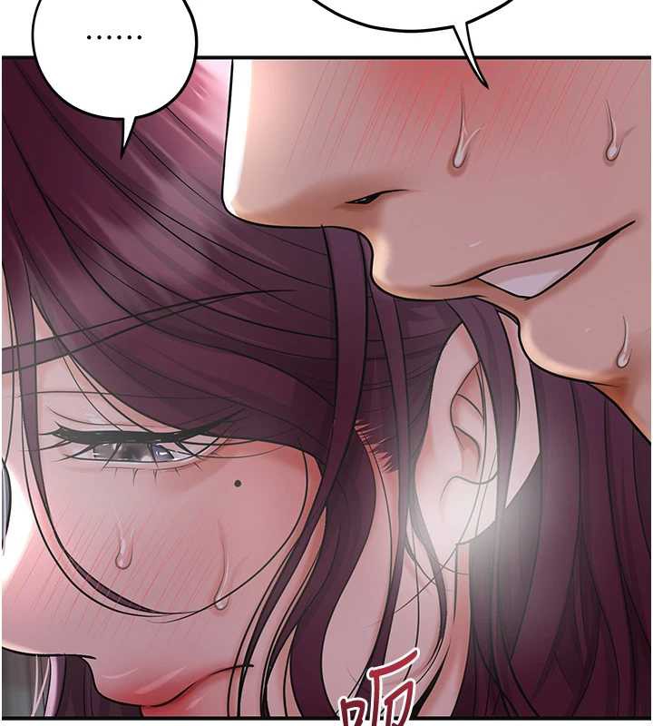 第79话-昨晚你真粗鲁…