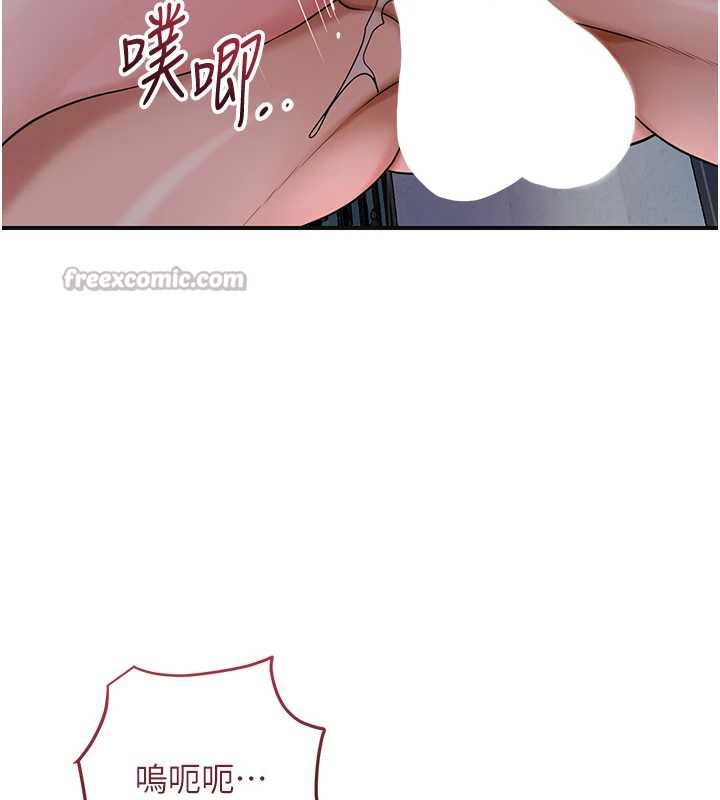第79话-昨晚你真粗鲁…