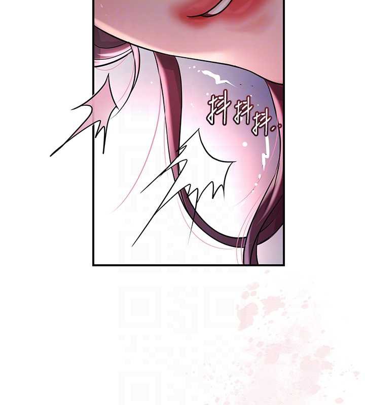 第79话-昨晚你真粗鲁…