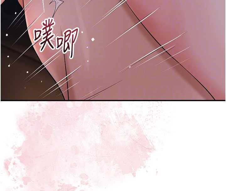 第79话-昨晚你真粗鲁…
