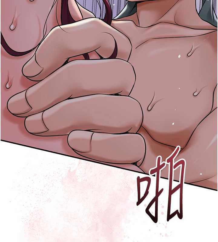 第79话-昨晚你真粗鲁…