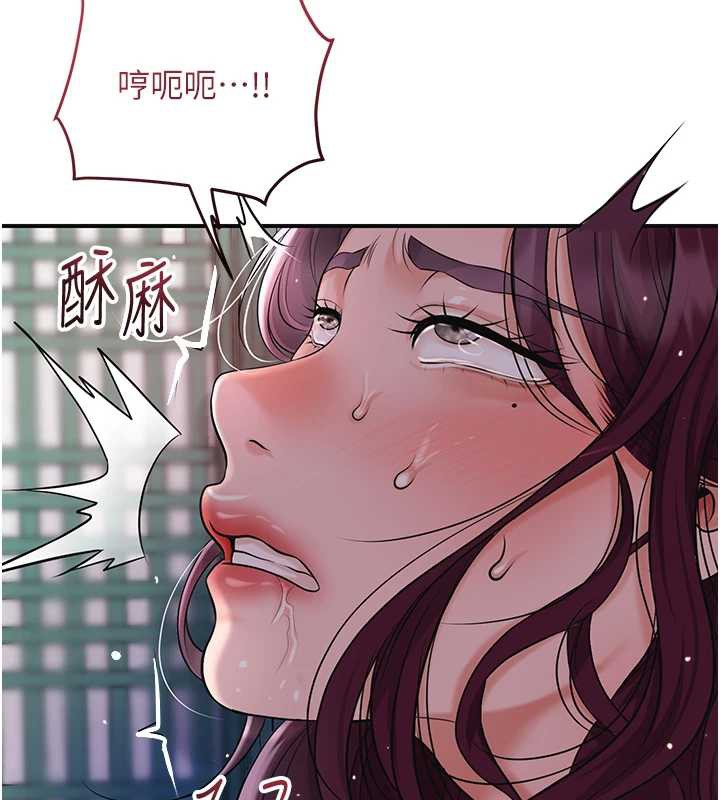 第79话-昨晚你真粗鲁…