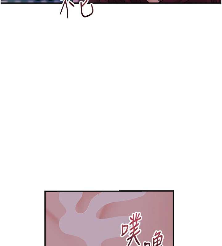 第79话-昨晚你真粗鲁…
