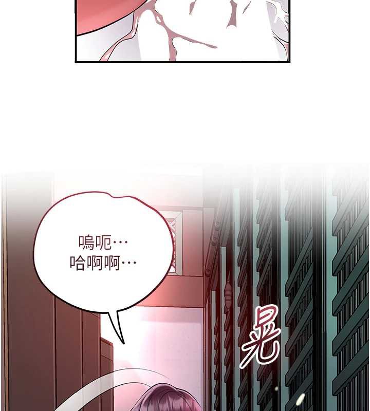 第79话-昨晚你真粗鲁…