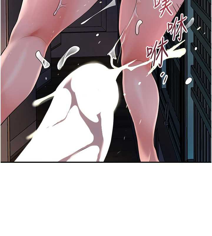 第79话-昨晚你真粗鲁…