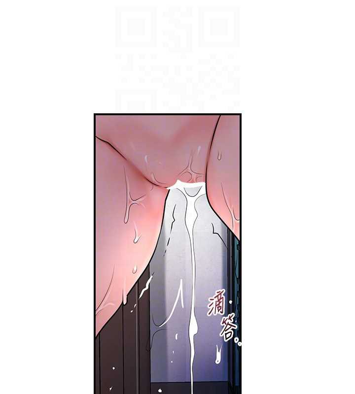第79话-昨晚你真粗鲁…