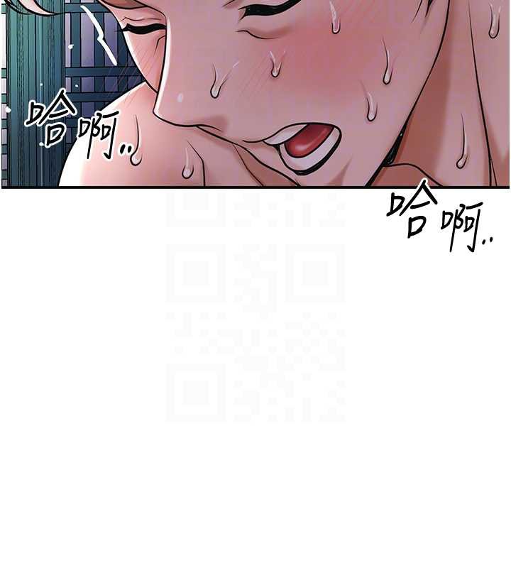 第79话-昨晚你真粗鲁…
