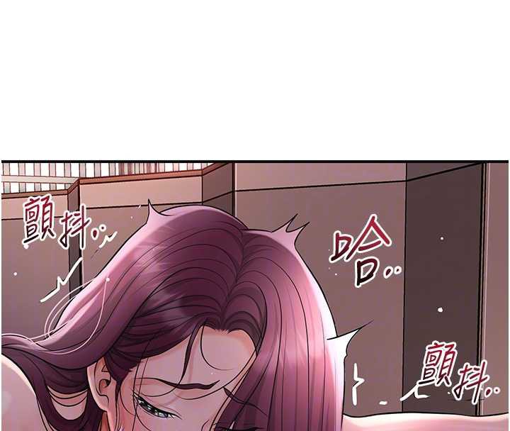 第79话-昨晚你真粗鲁…